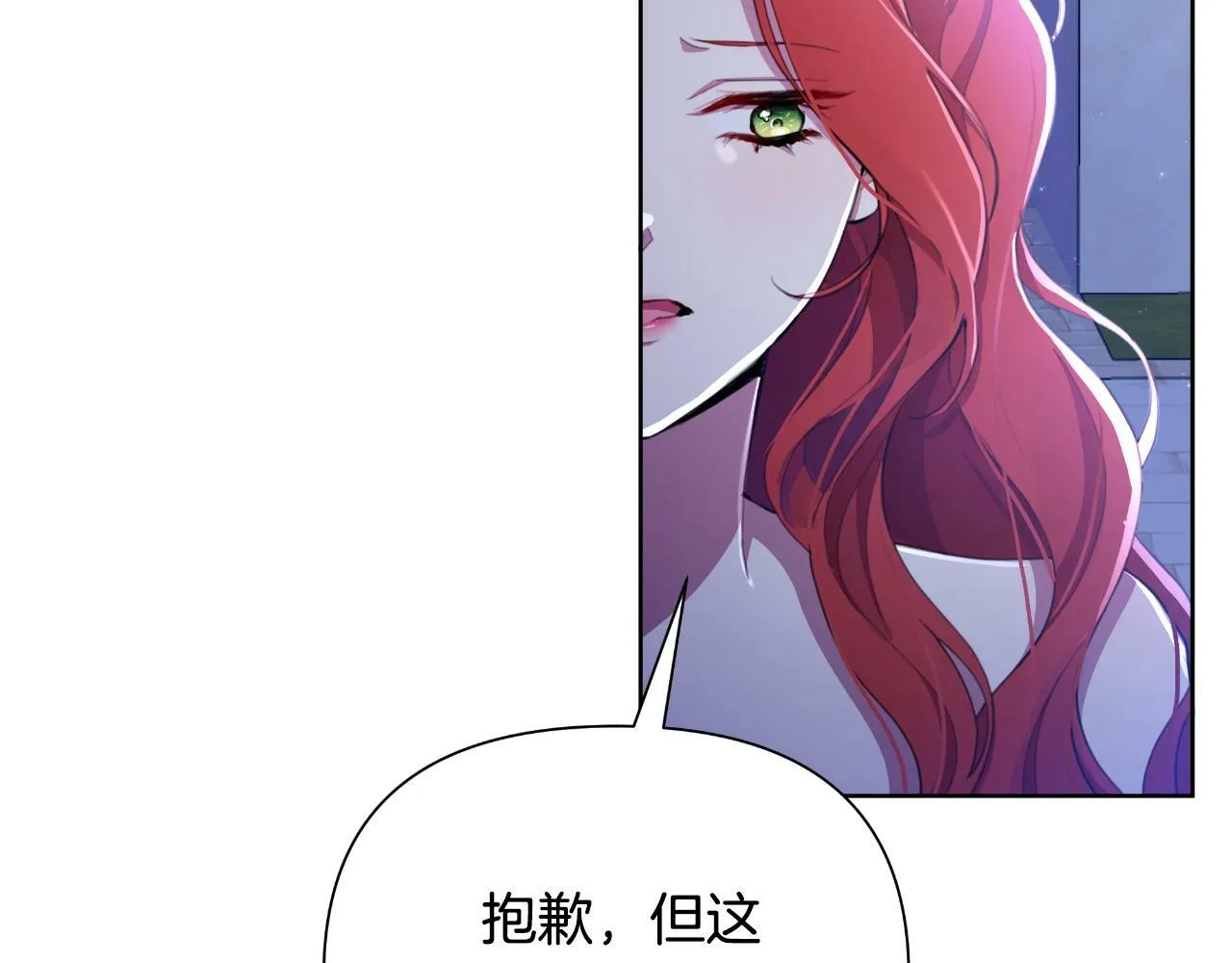 第43话 你也属于我 第65页