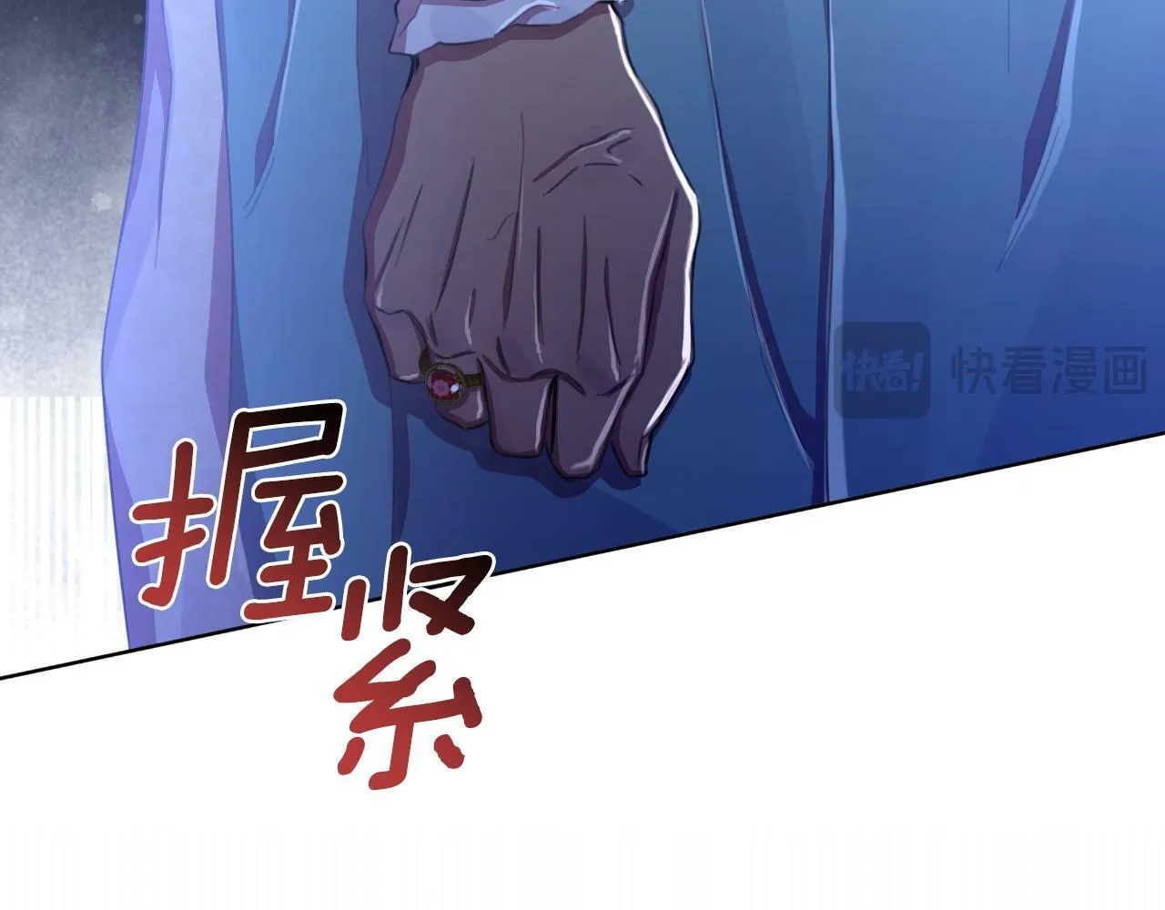 第43话 你也属于我 第68页