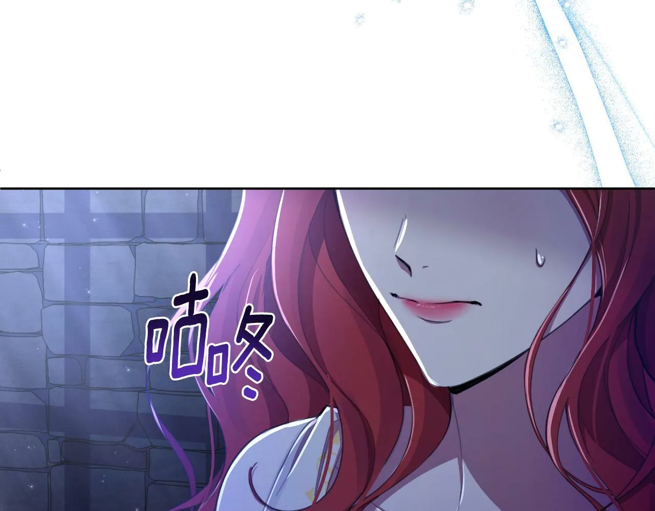 第43话 你也属于我 第99页