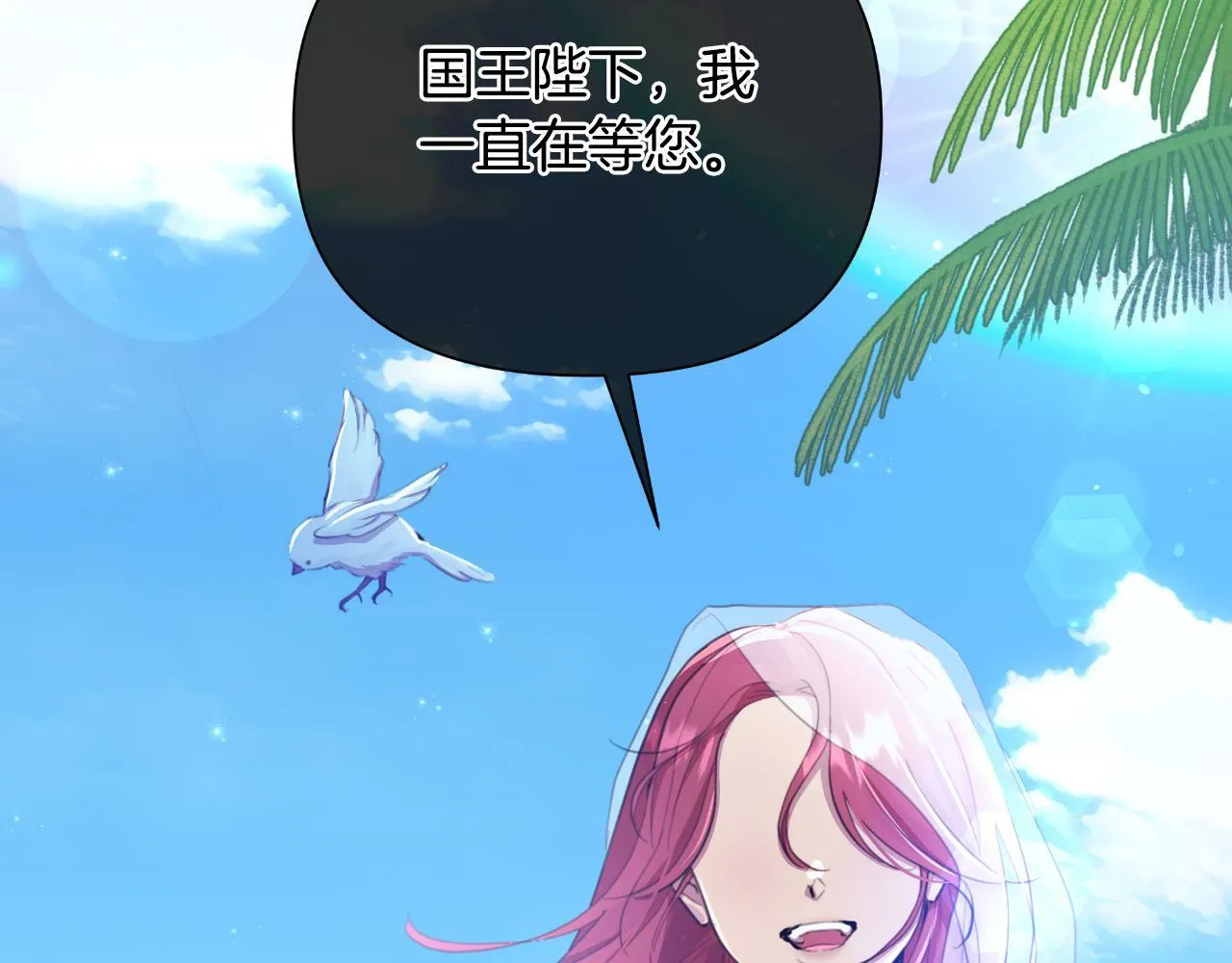 第43话 你也属于我 第122页