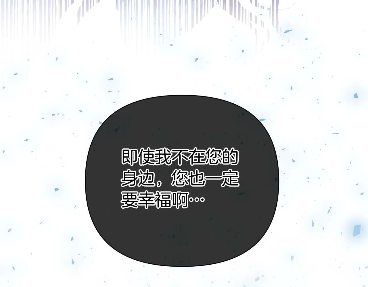 第43话 你也属于我 第126页