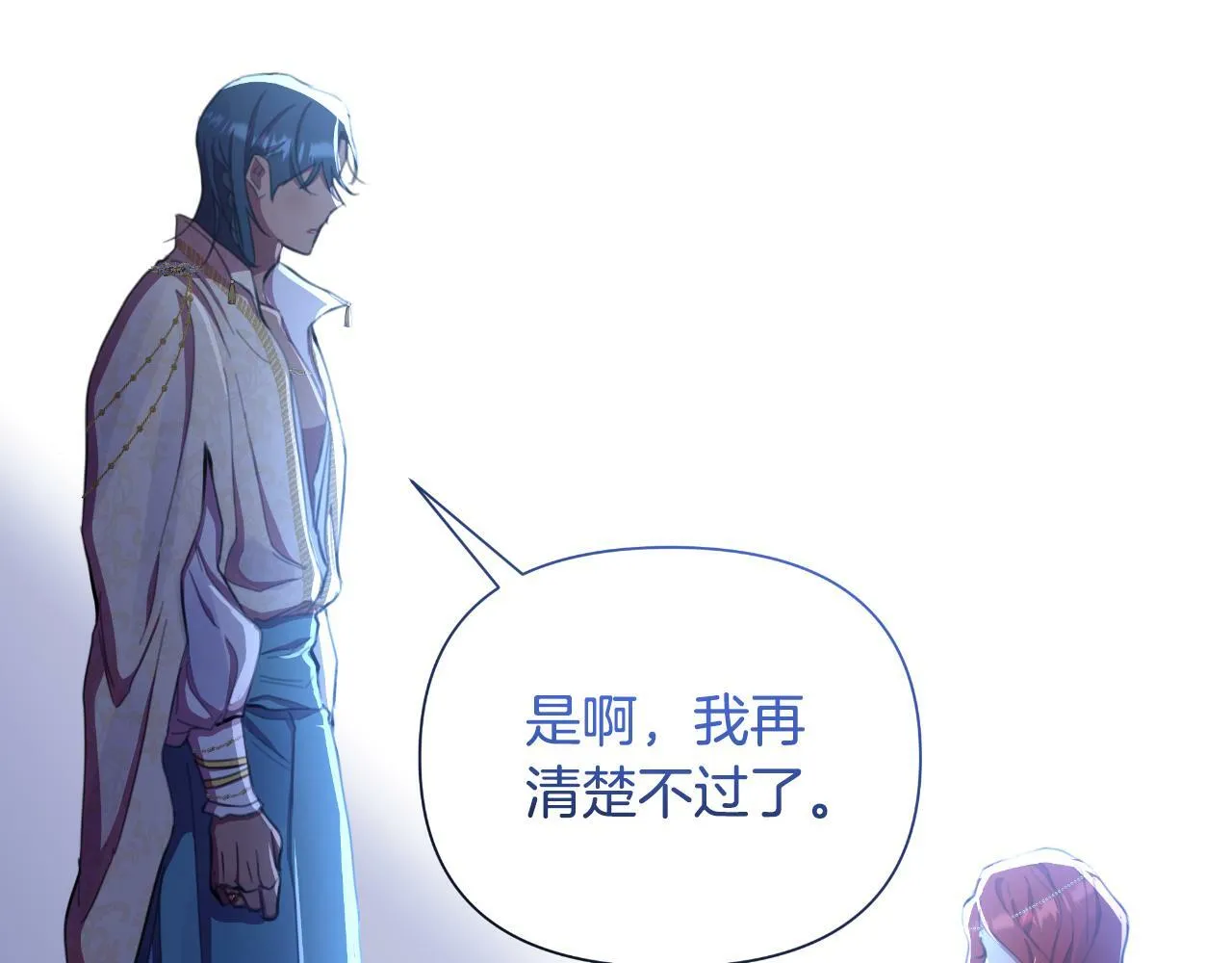 第43话 你也属于我 第129页