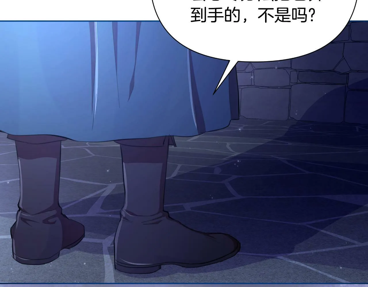 第43话 你也属于我 第132页