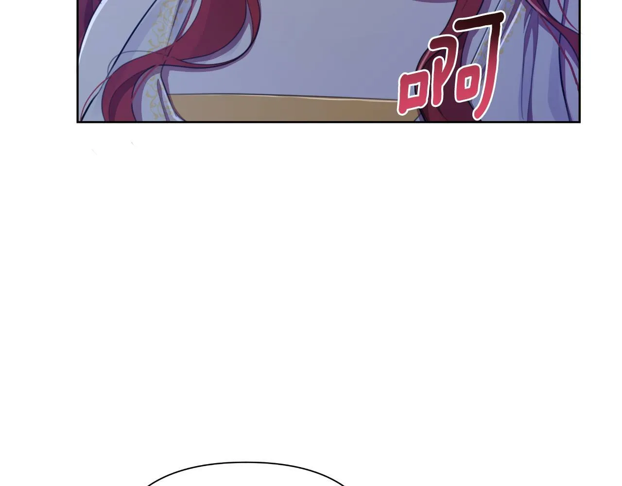 第43话 你也属于我 第137页