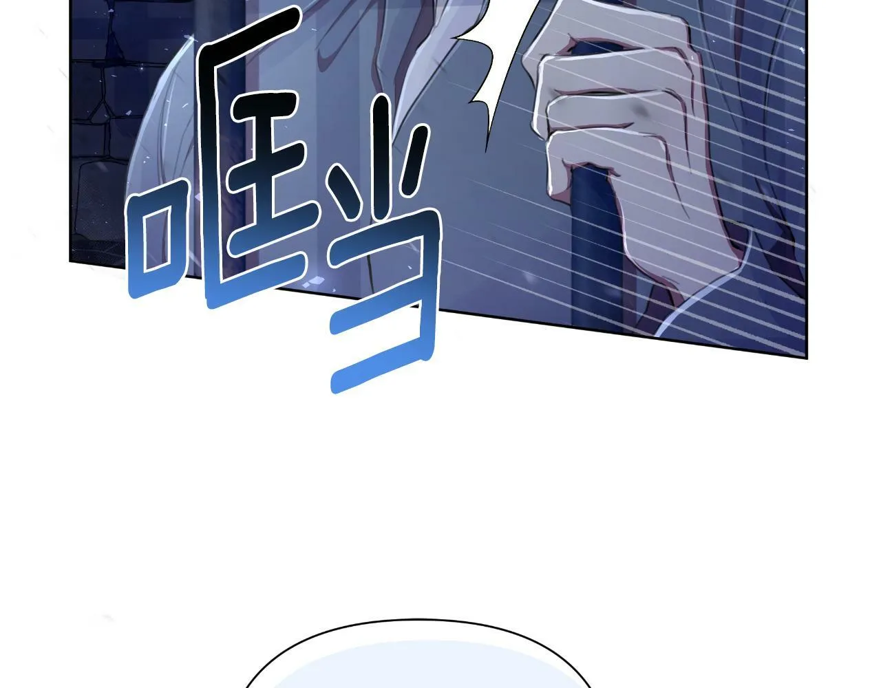 第43话 你也属于我 第157页