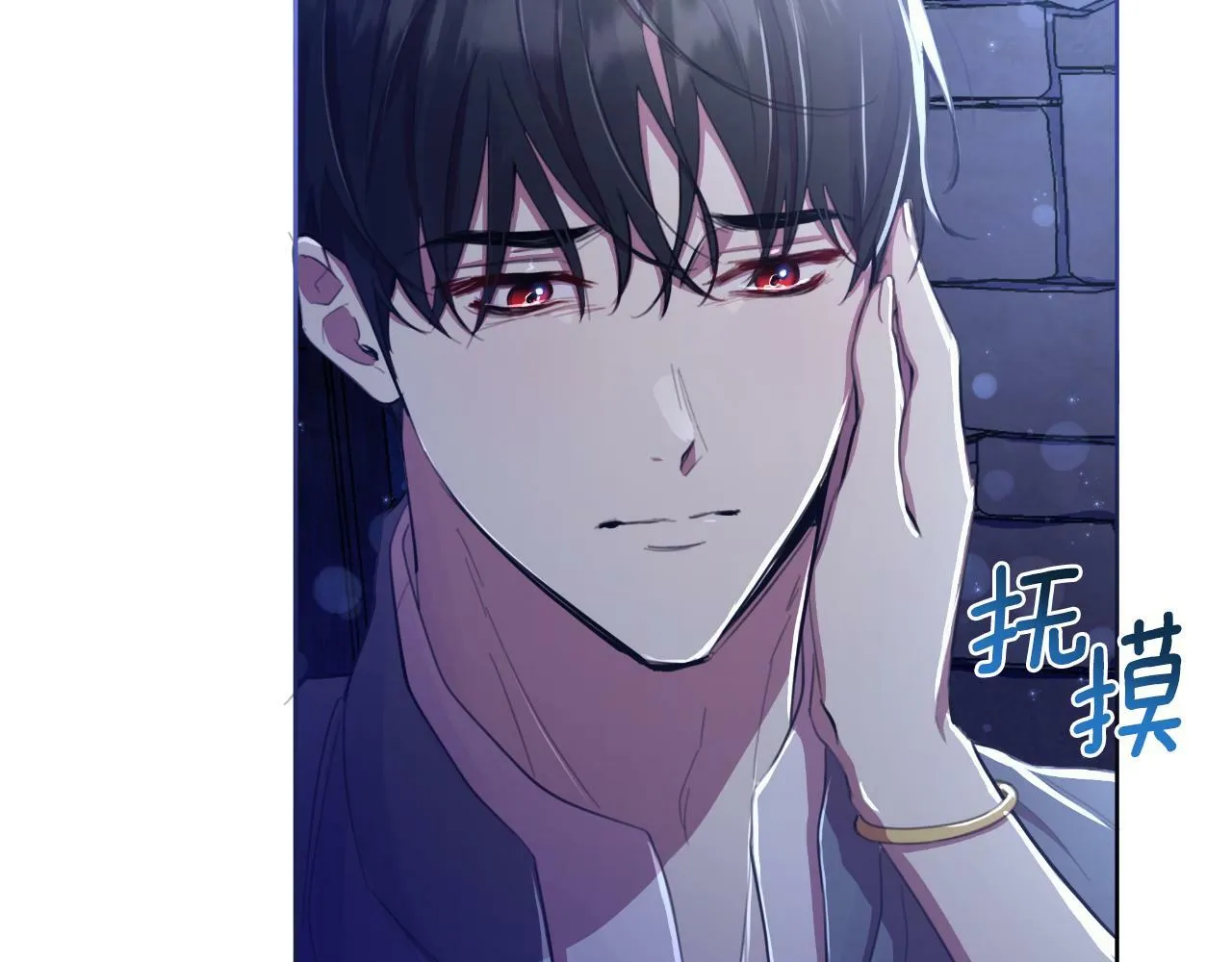 第43话 你也属于我 第168页