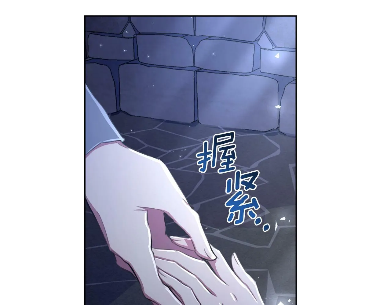 第43话 你也属于我 第175页