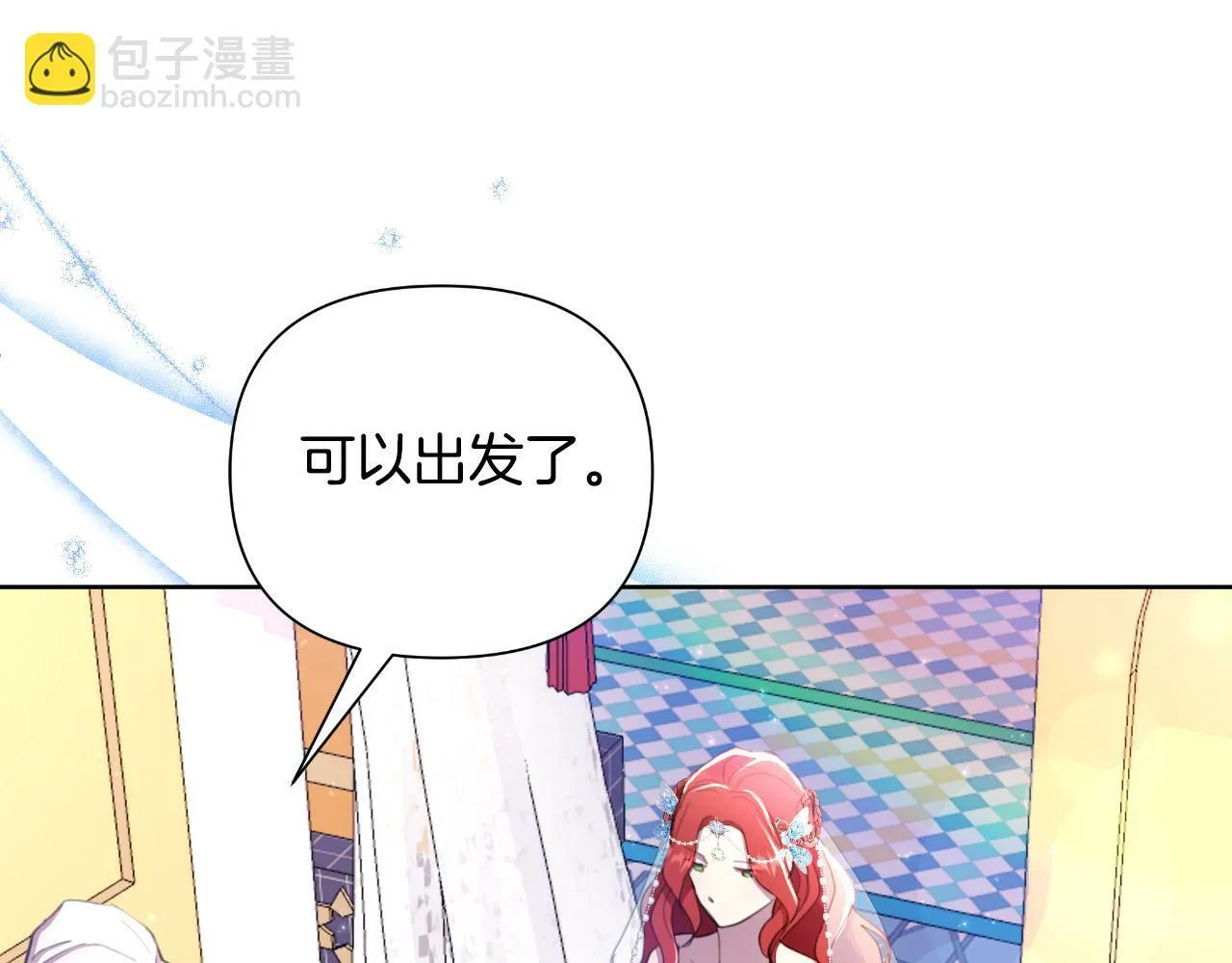 第43话 你也属于我 第189页
