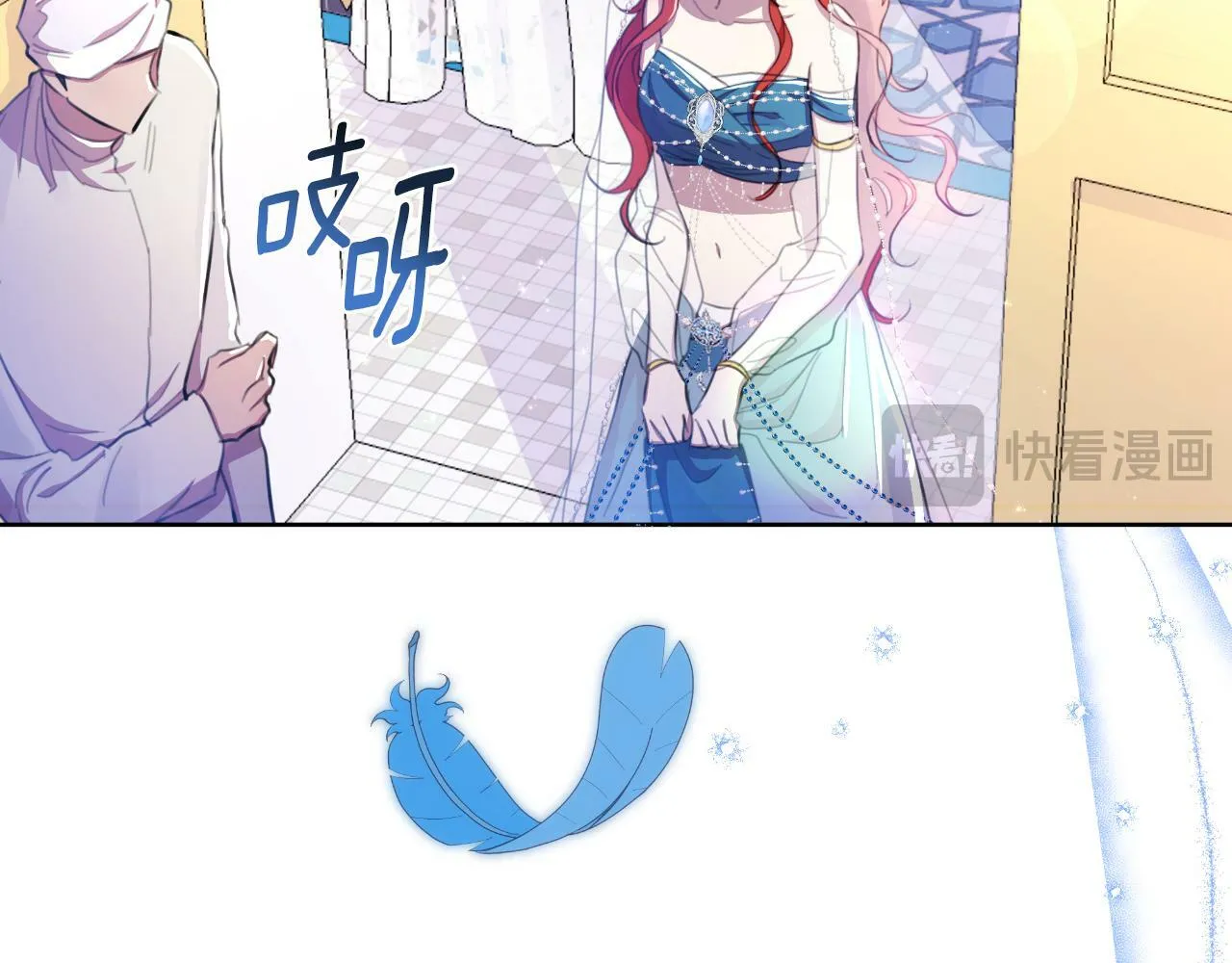 第43话 你也属于我 第190页