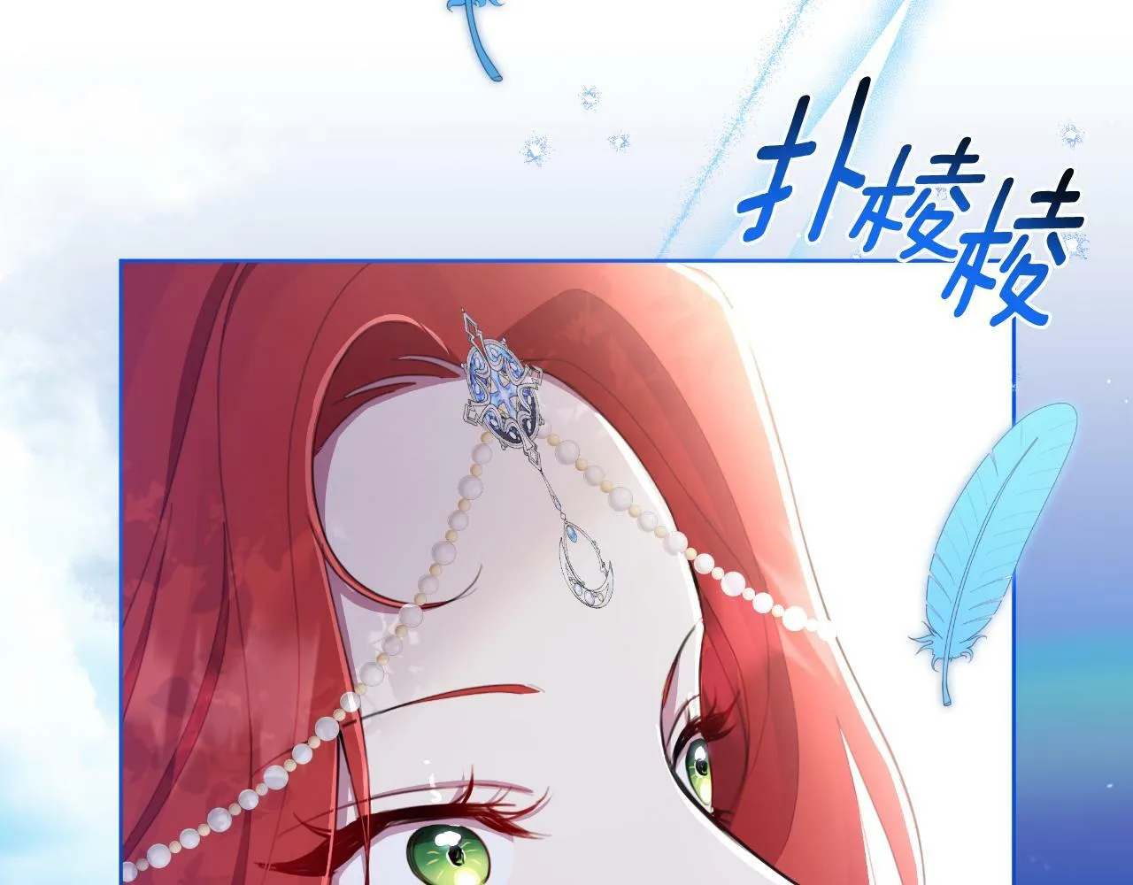 第43话 你也属于我 第192页