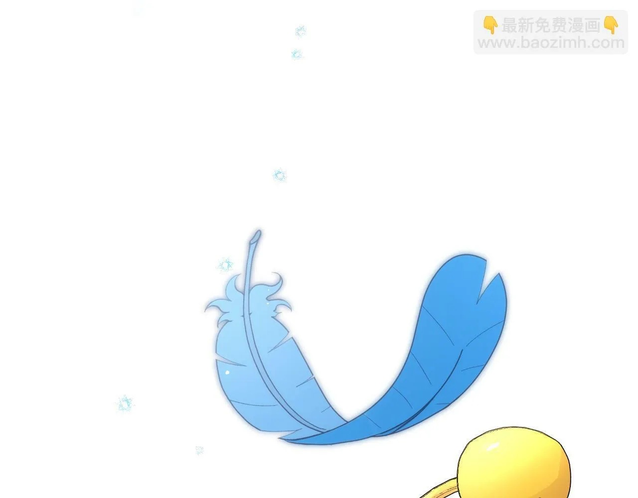 第43话 你也属于我 第201页