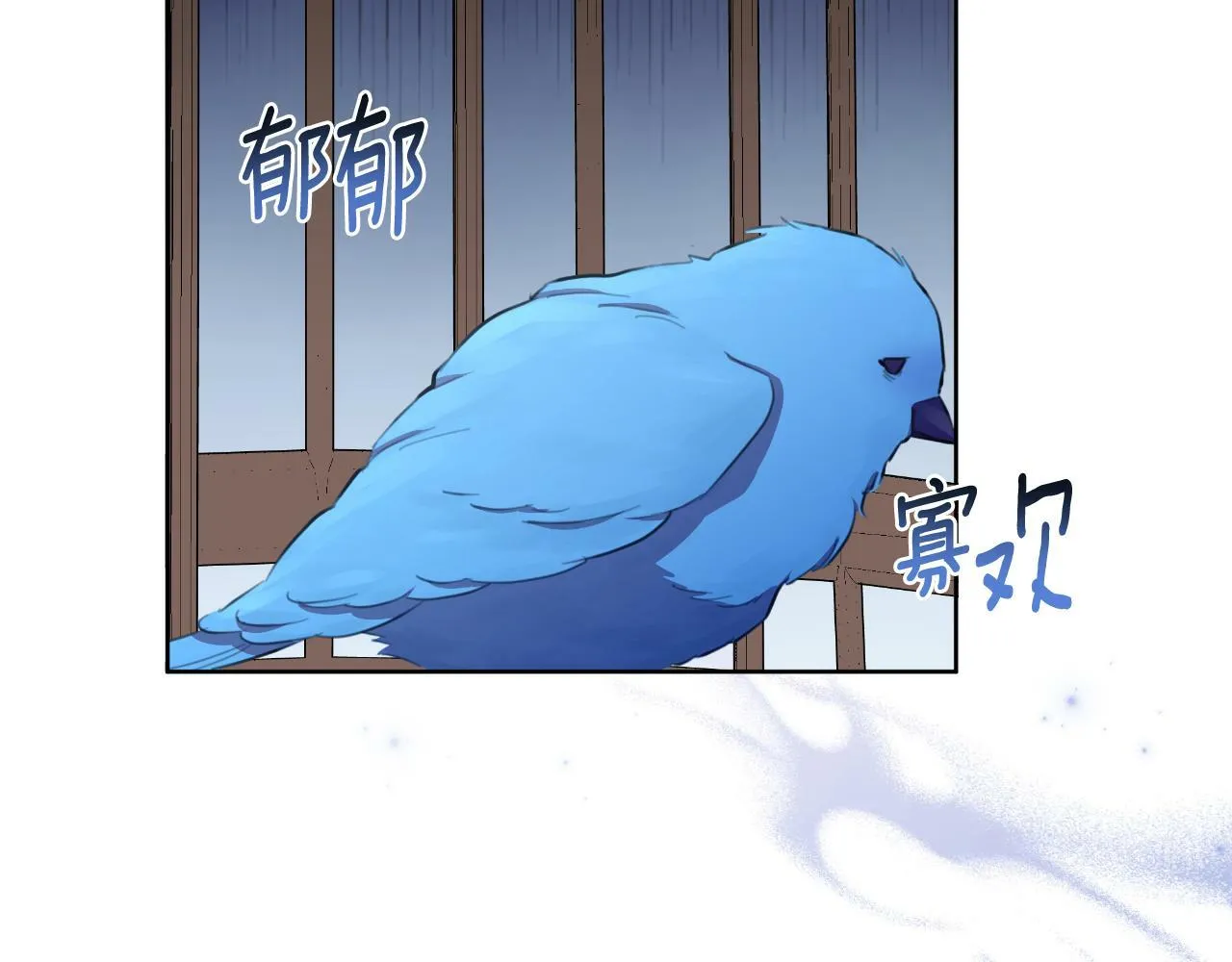第43话 你也属于我 第211页