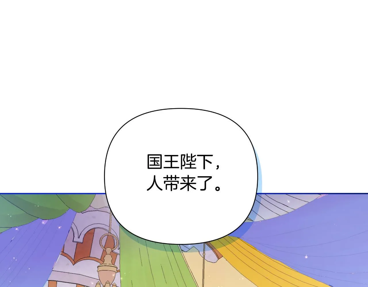第43话 你也属于我 第213页