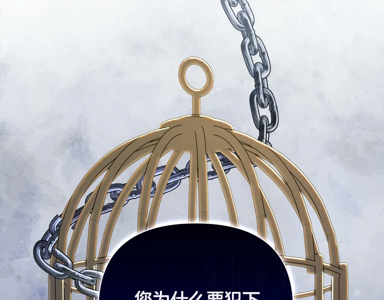 第43话 你也属于我 第231页