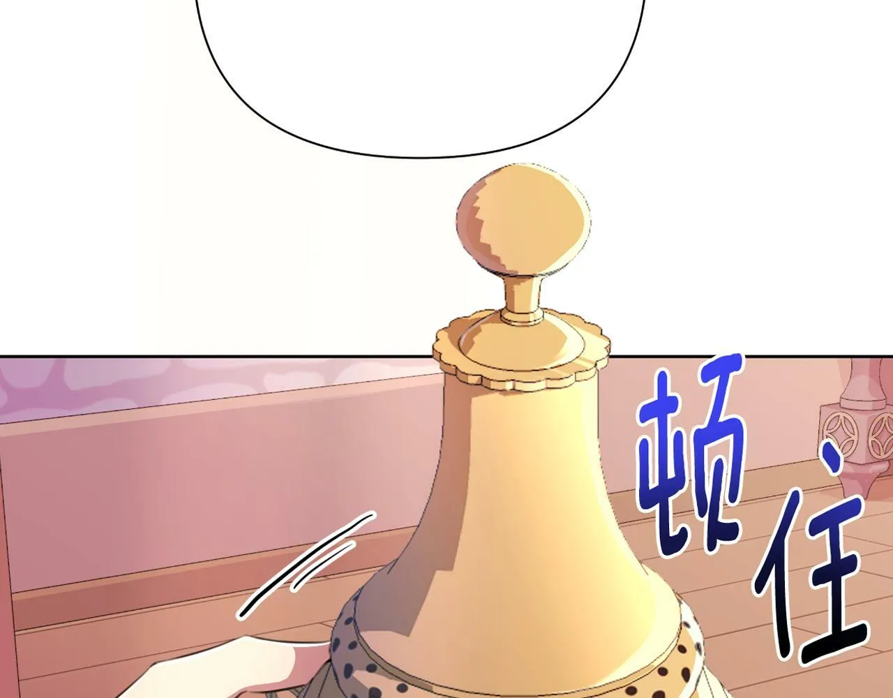 第43话 你也属于我 第239页