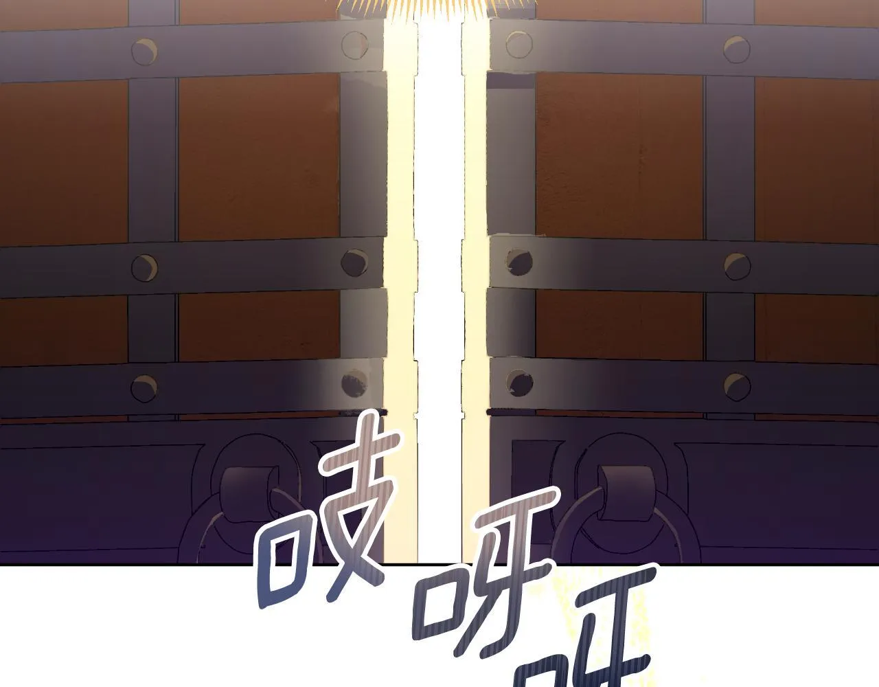 第44话 香炉的作用 第11页