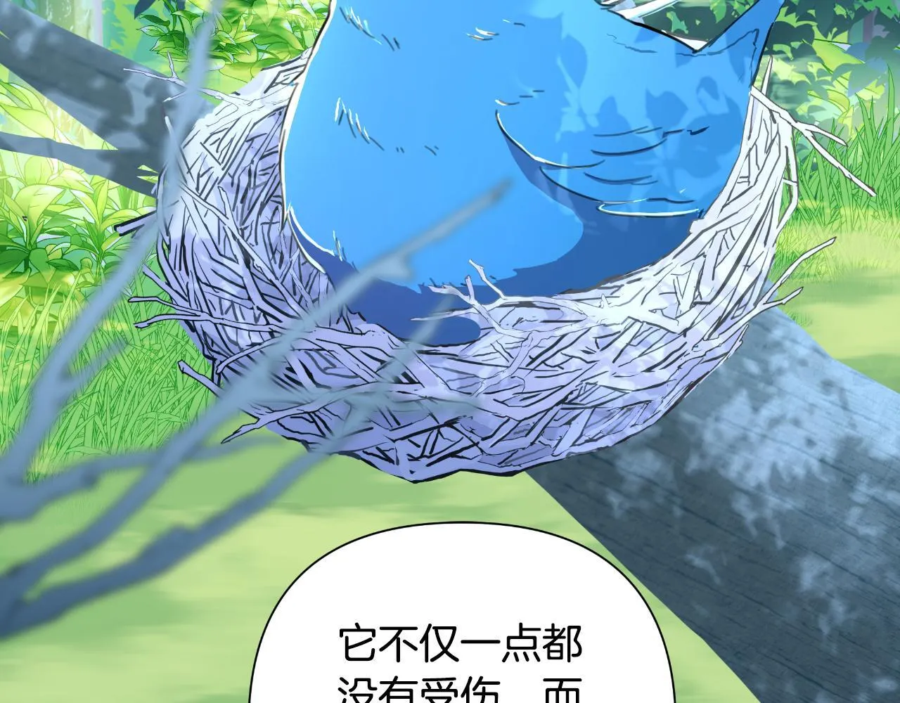 第44话 香炉的作用 第52页
