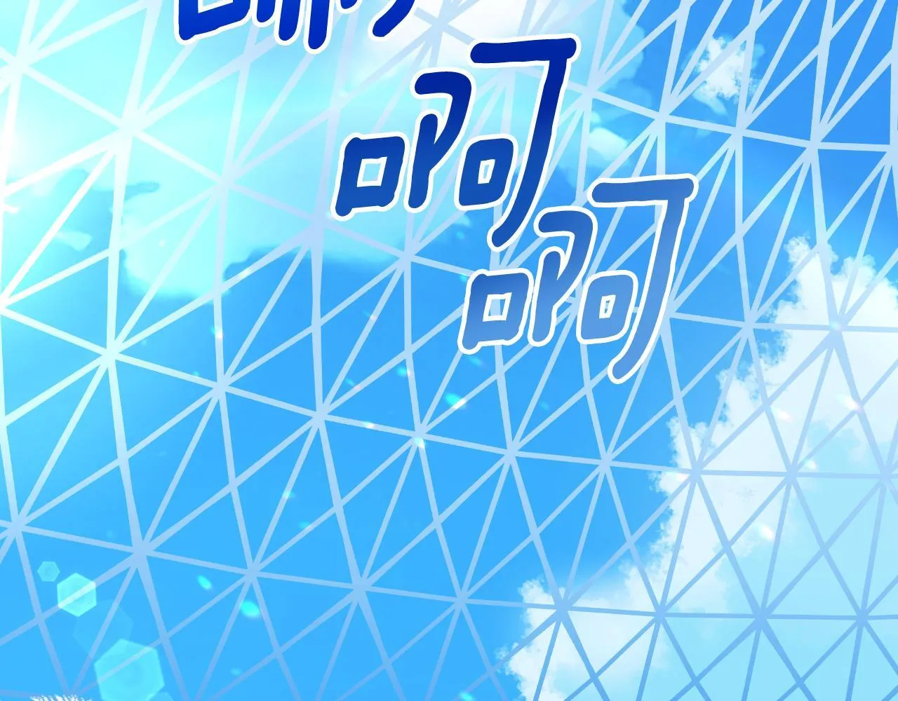 第44话 香炉的作用 第70页