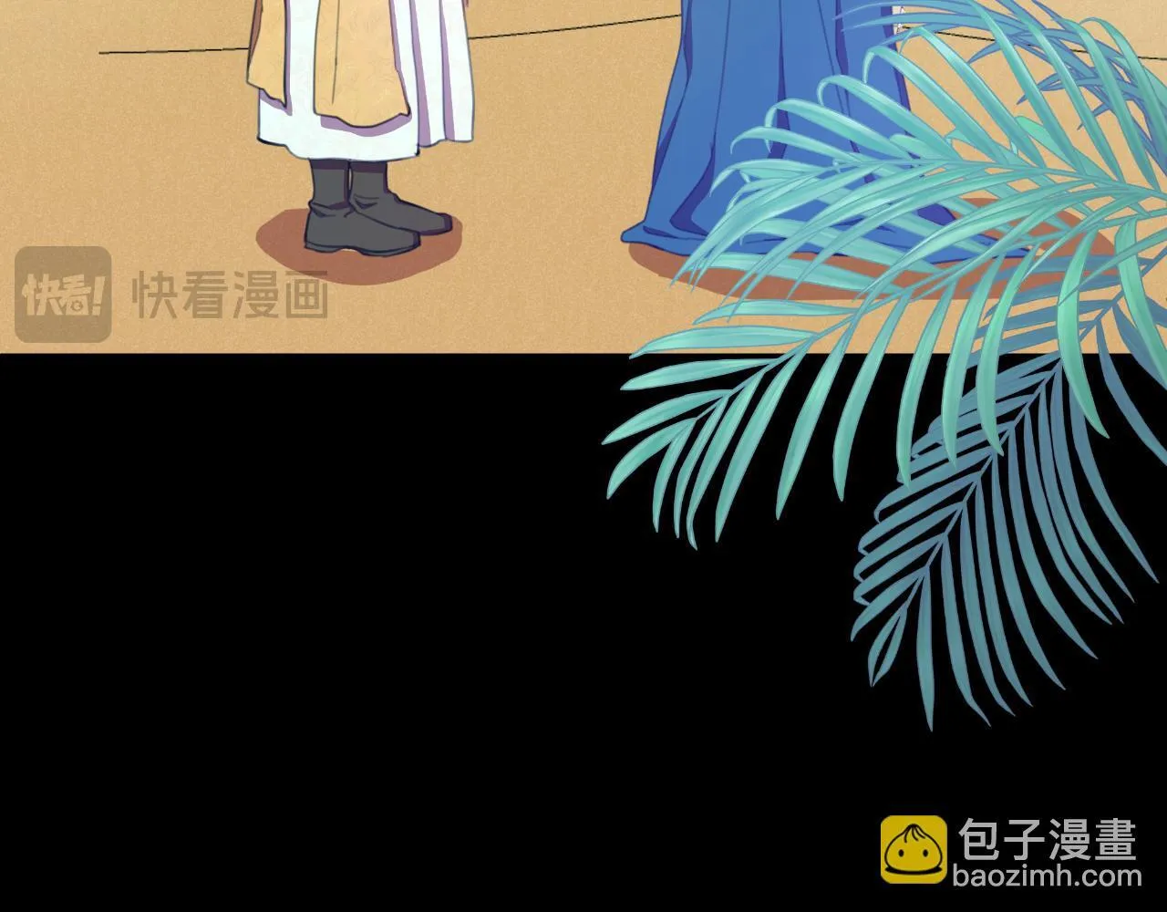 第44话 香炉的作用 第73页