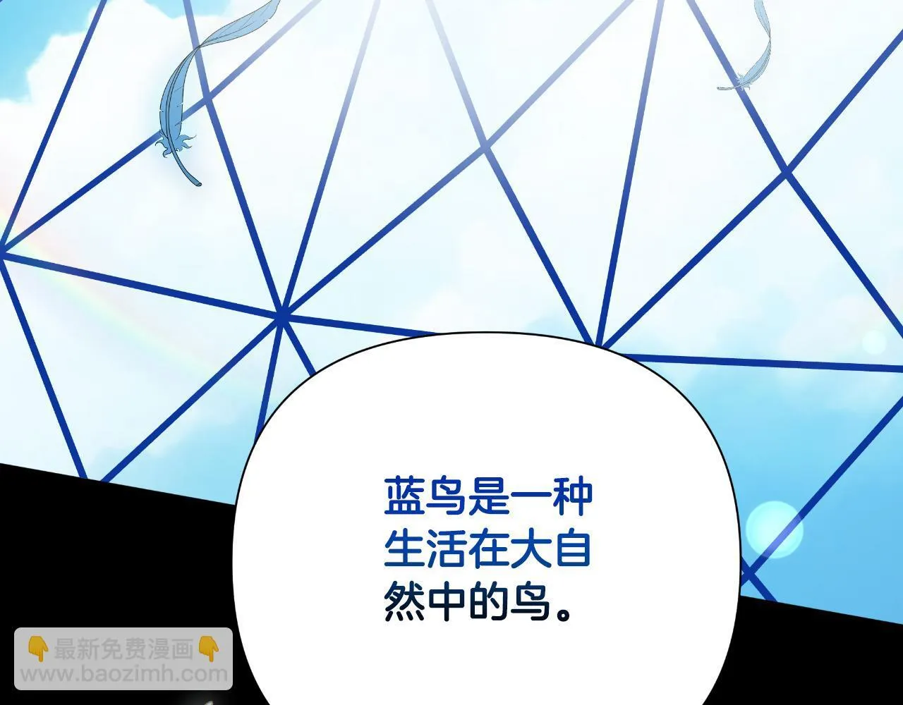 第44话 香炉的作用 第81页