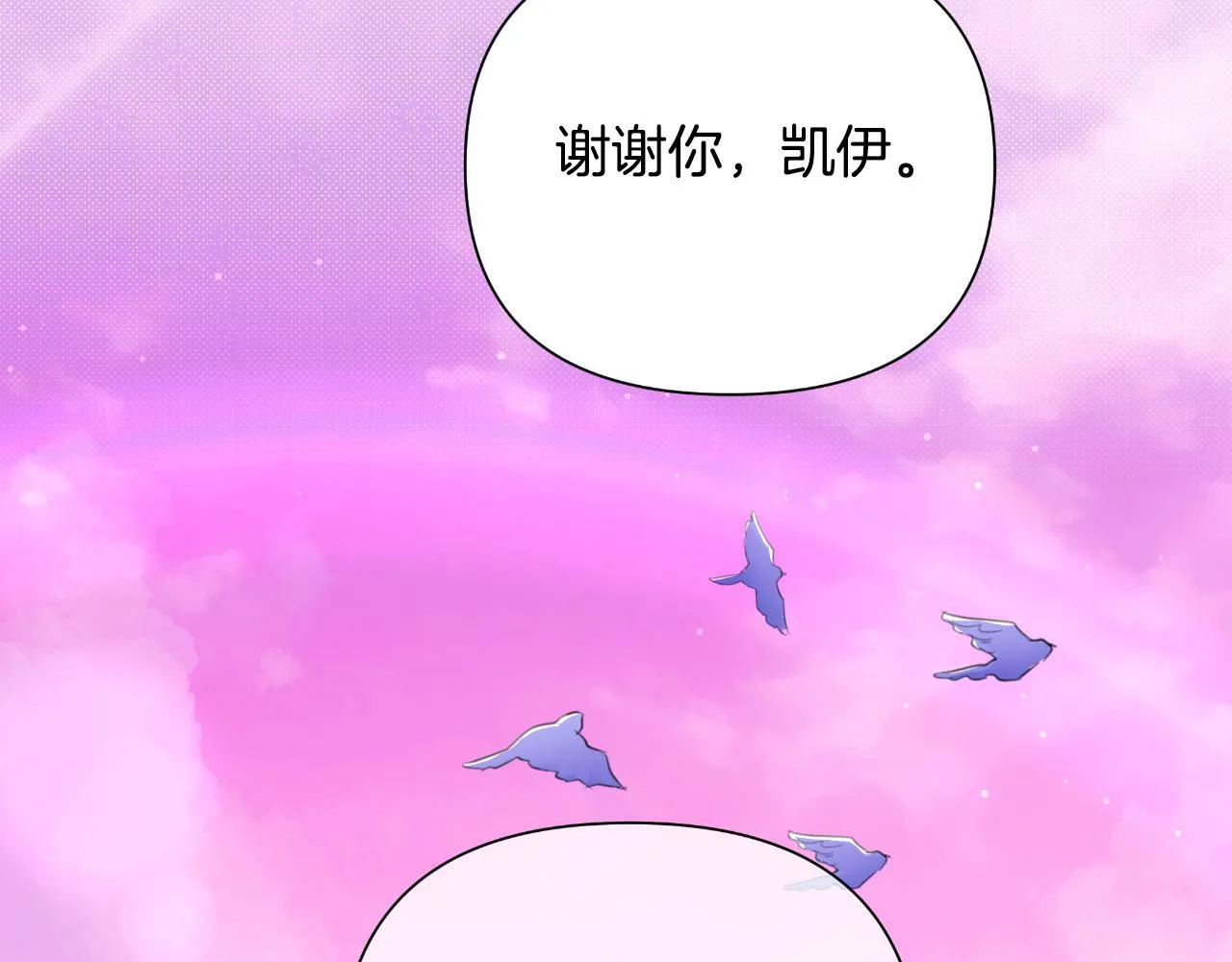 第44话 香炉的作用 第126页