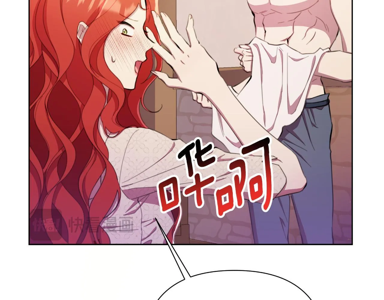 第44话 香炉的作用 第156页