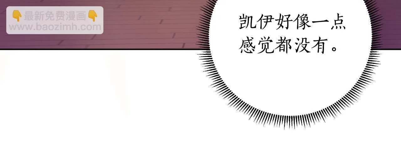 第44话 香炉的作用 第160页