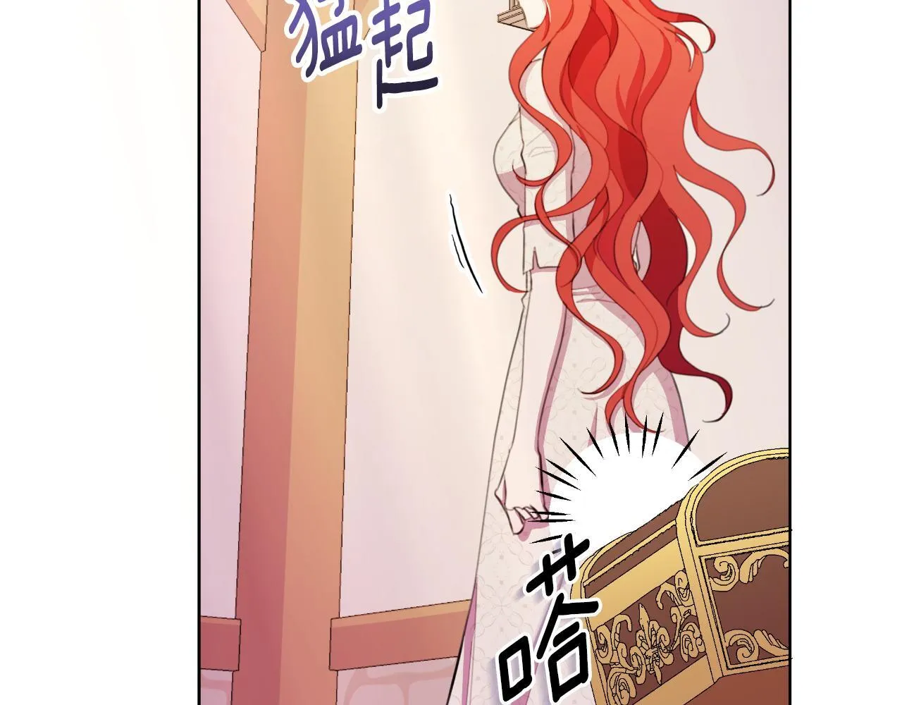 第44话 香炉的作用 第165页