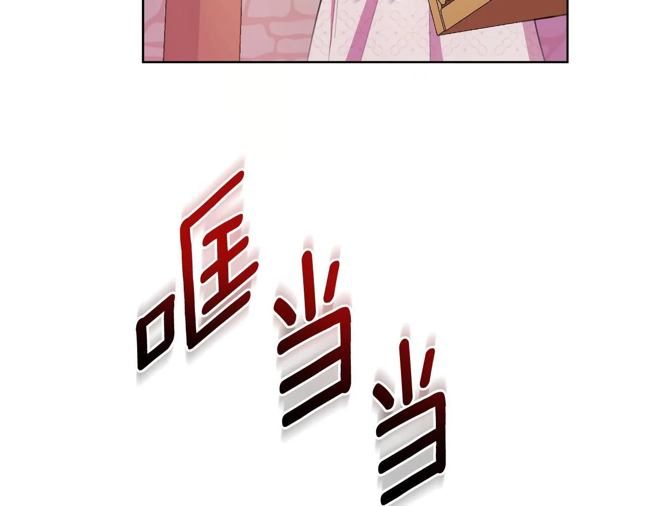 第44话 香炉的作用 第166页