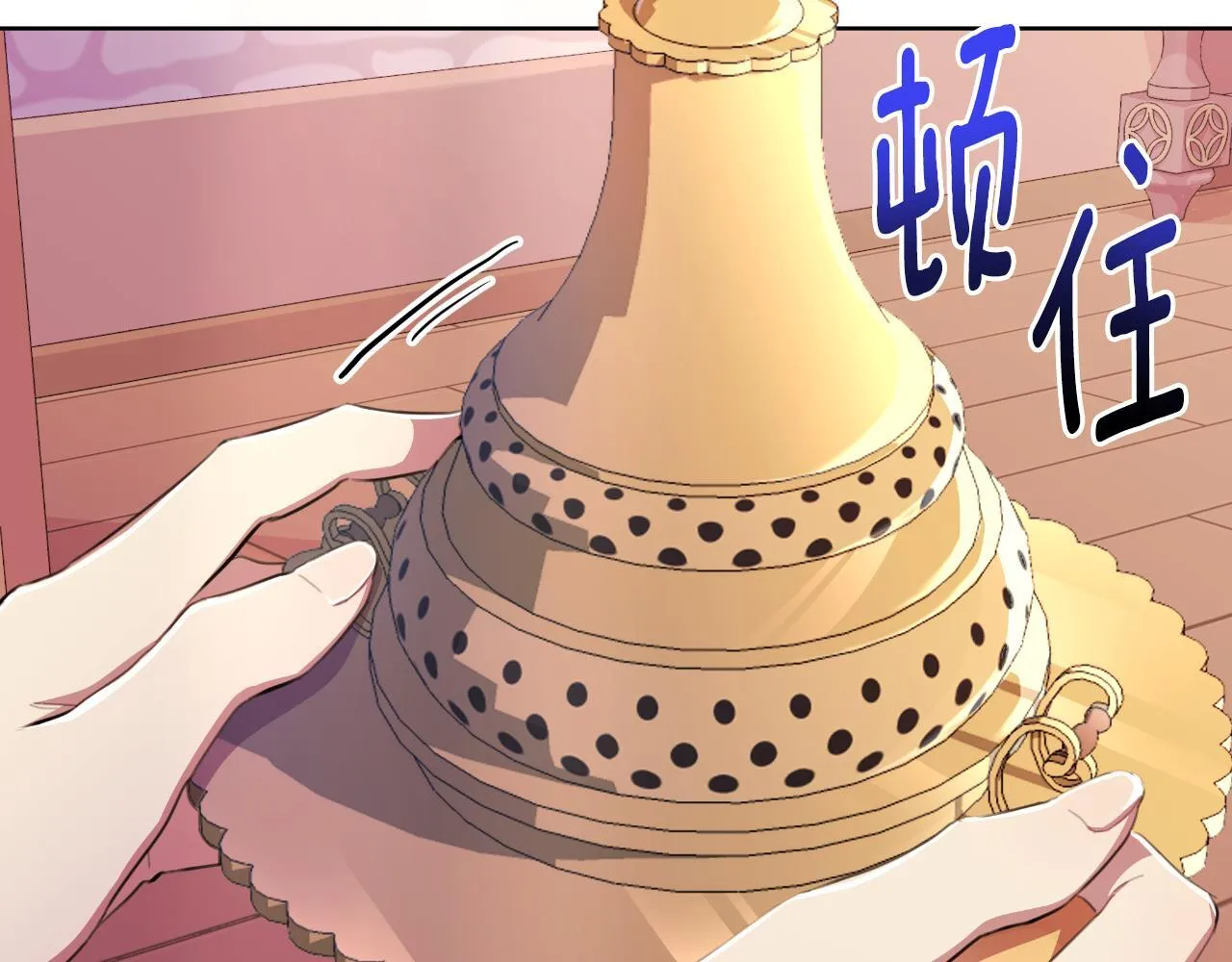 第44话 香炉的作用 第168页