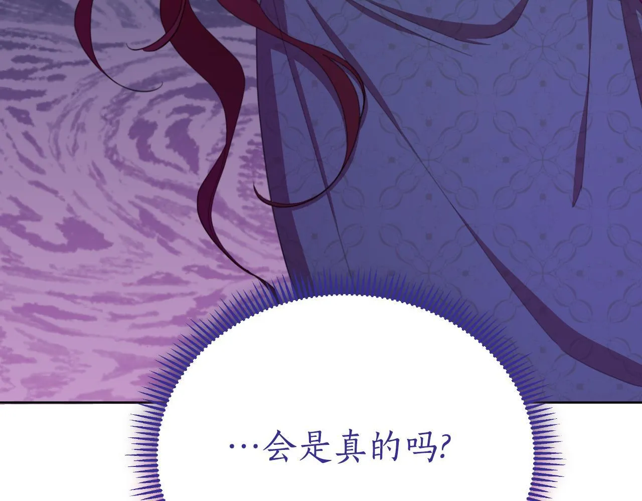 第44话 香炉的作用 第175页