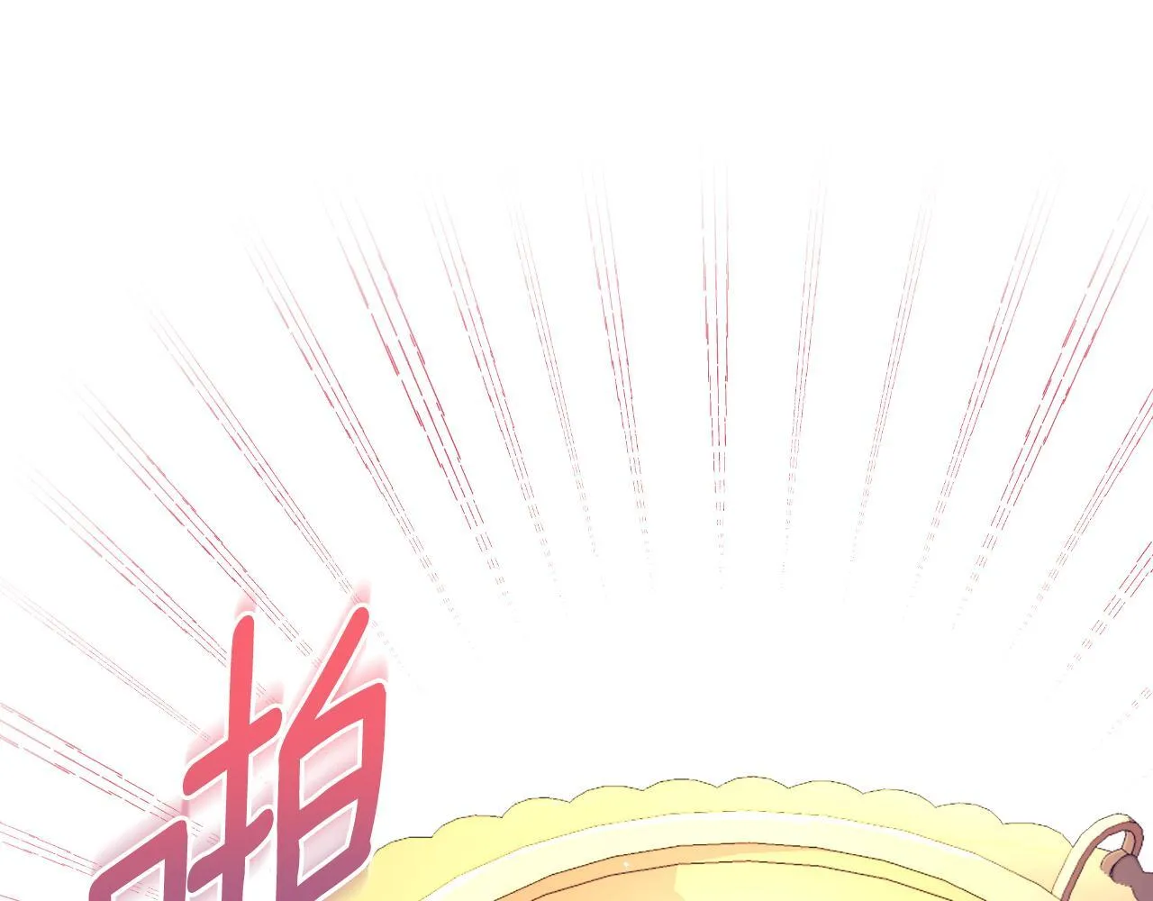 第44话 香炉的作用 第181页