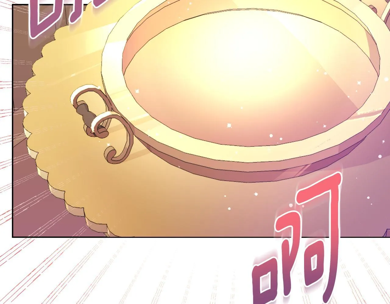 第44话 香炉的作用 第182页