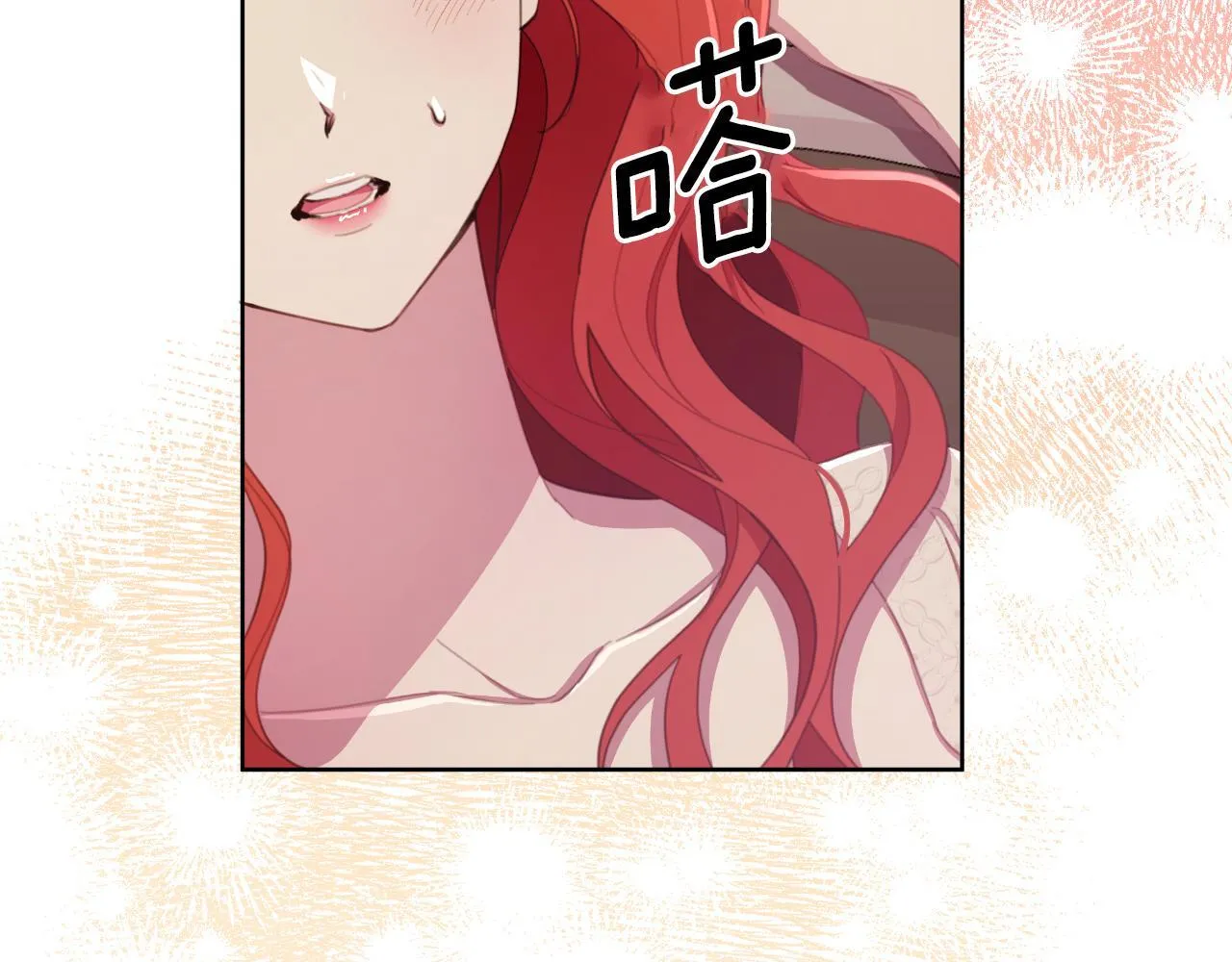 第44话 香炉的作用 第222页