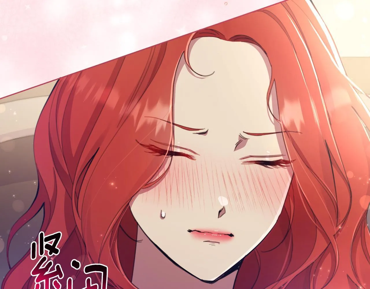 第45话 我喜欢你 第12页