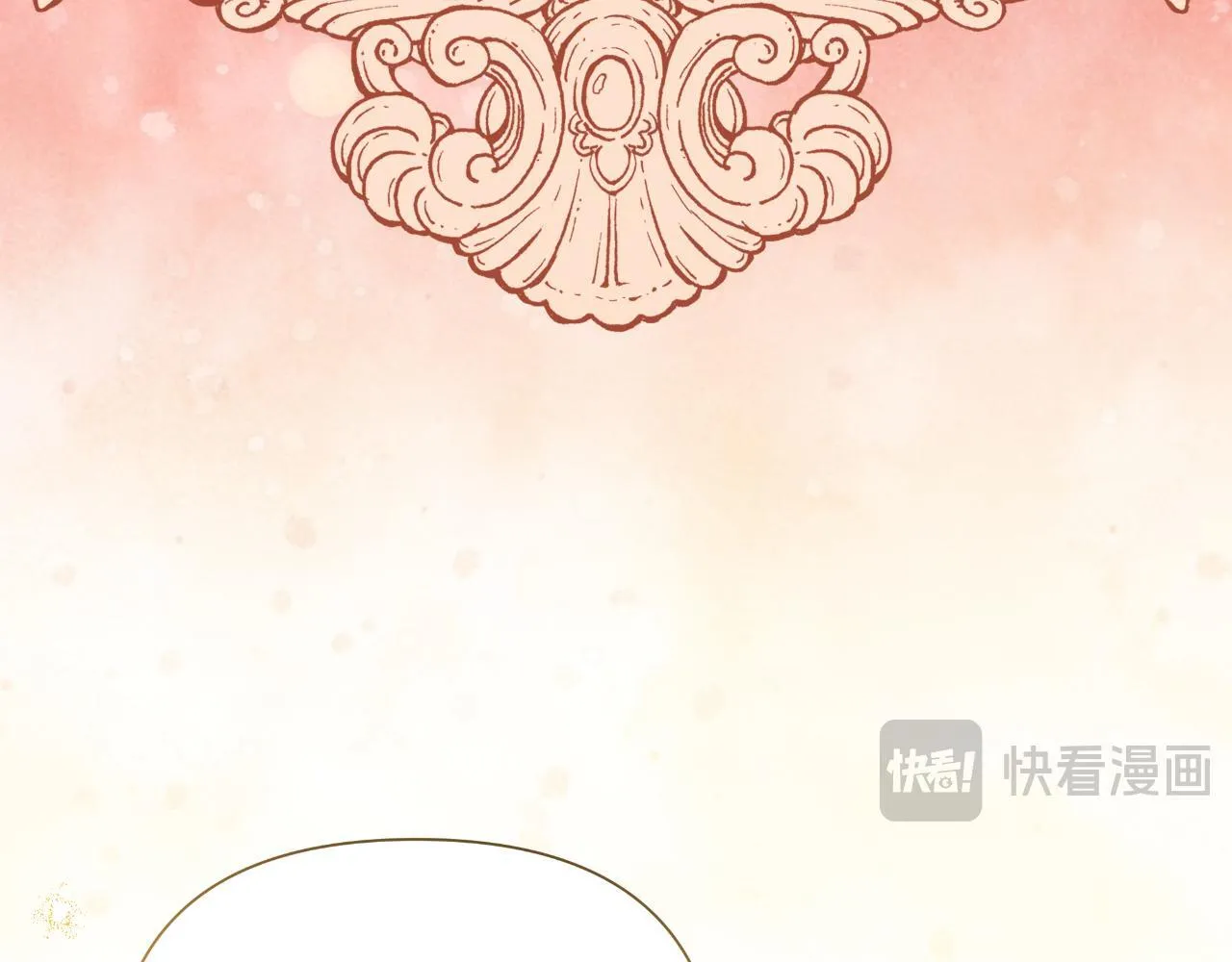 第45话 我喜欢你 第42页