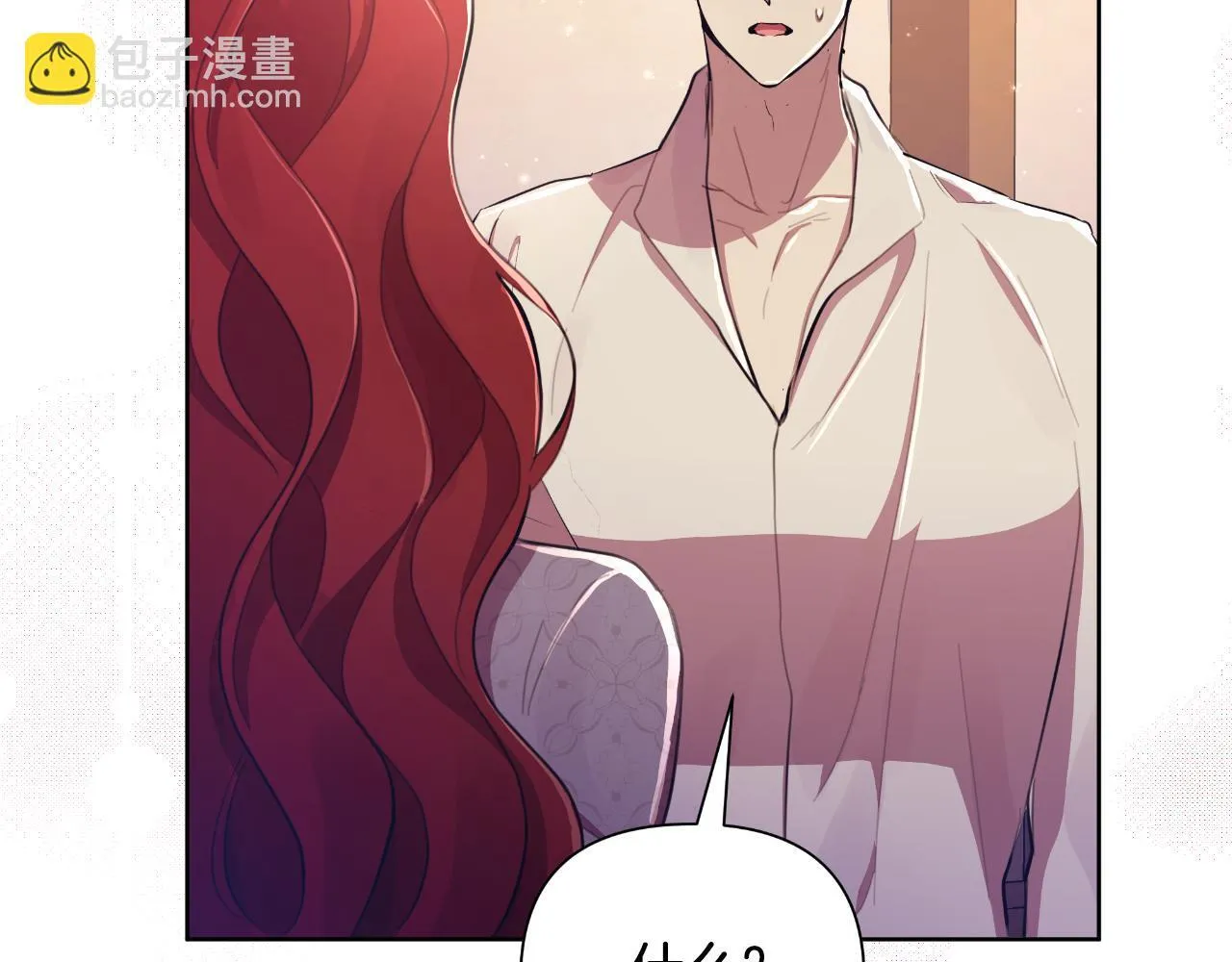 第45话 我喜欢你 第67页