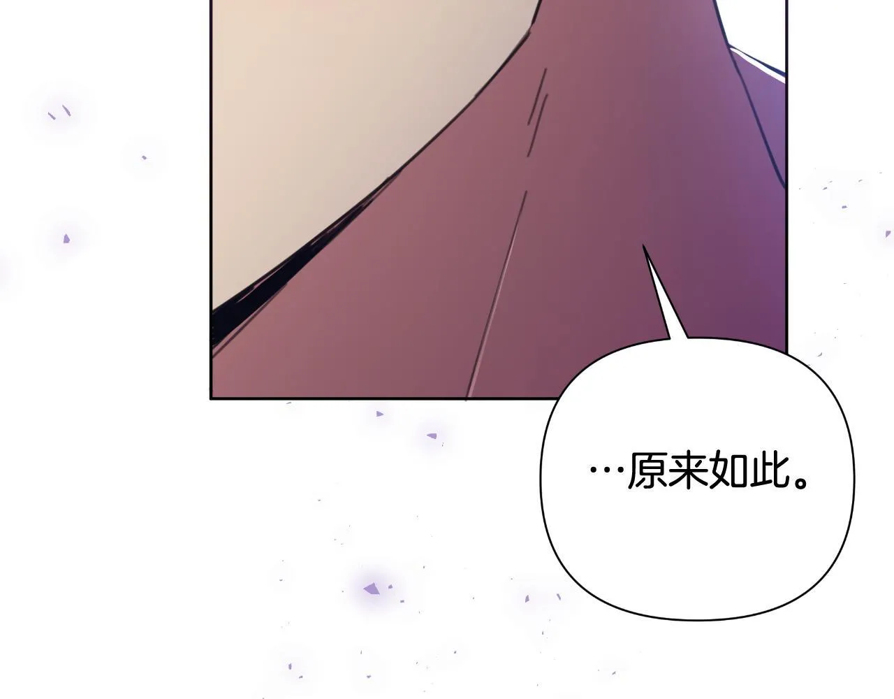 第45话 我喜欢你 第103页