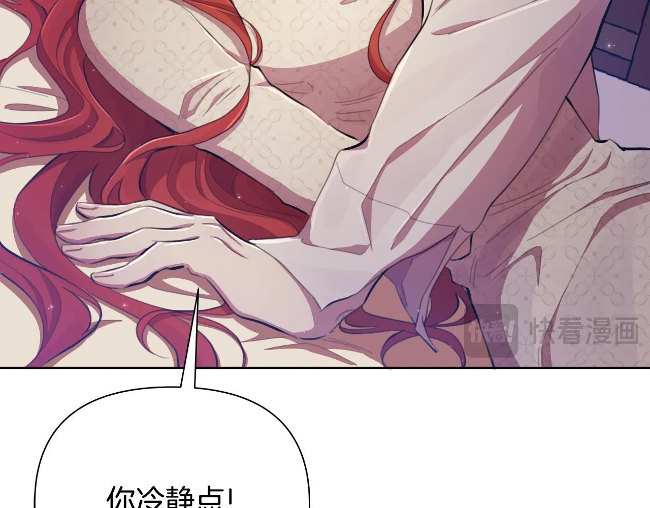 第45话 我喜欢你 第131页