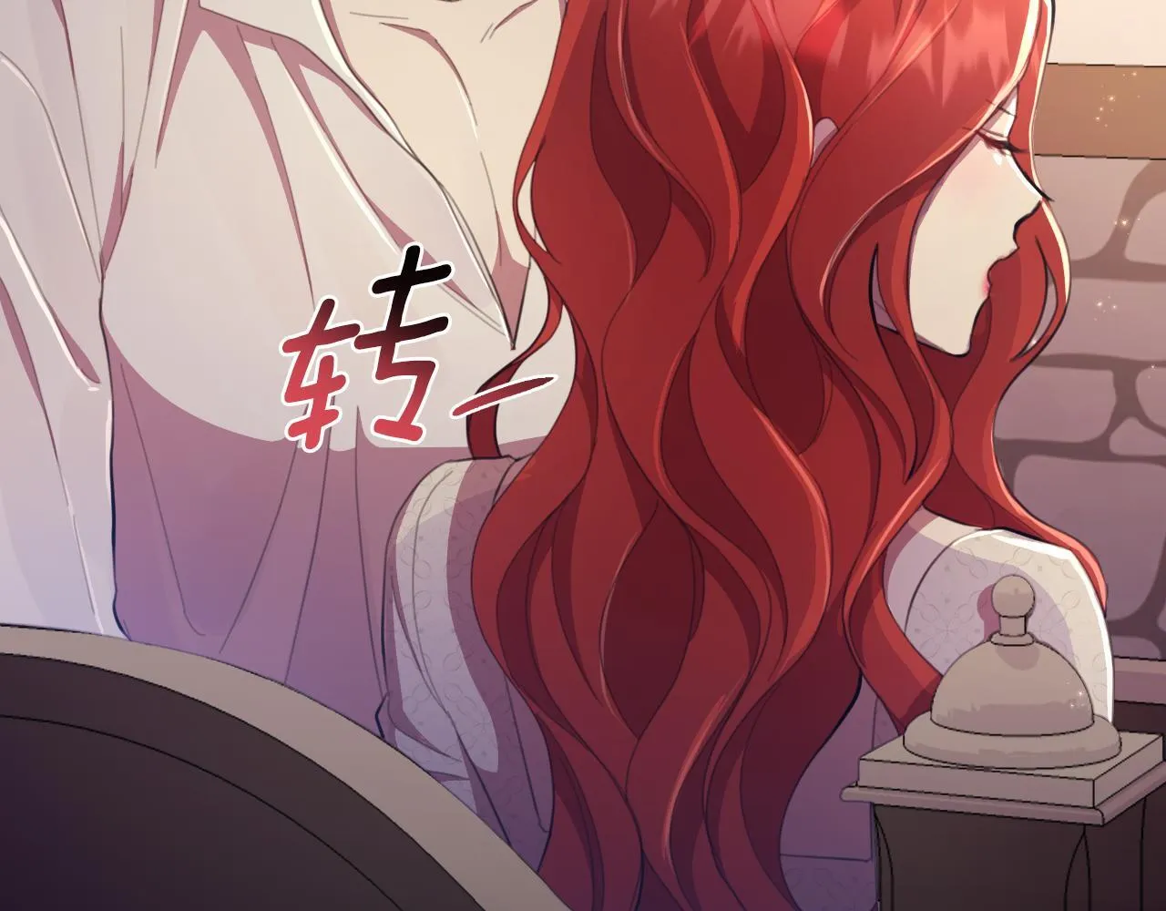 第45话 我喜欢你 第138页