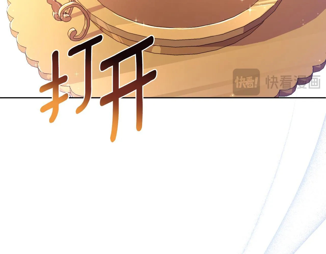 第45话 我喜欢你 第149页