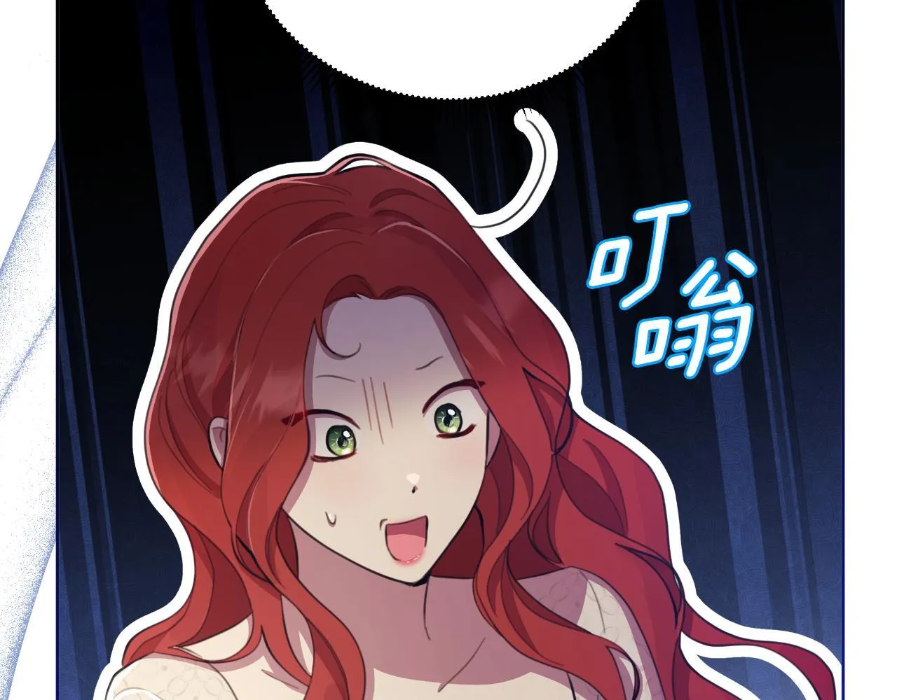 第45话 我喜欢你 第151页