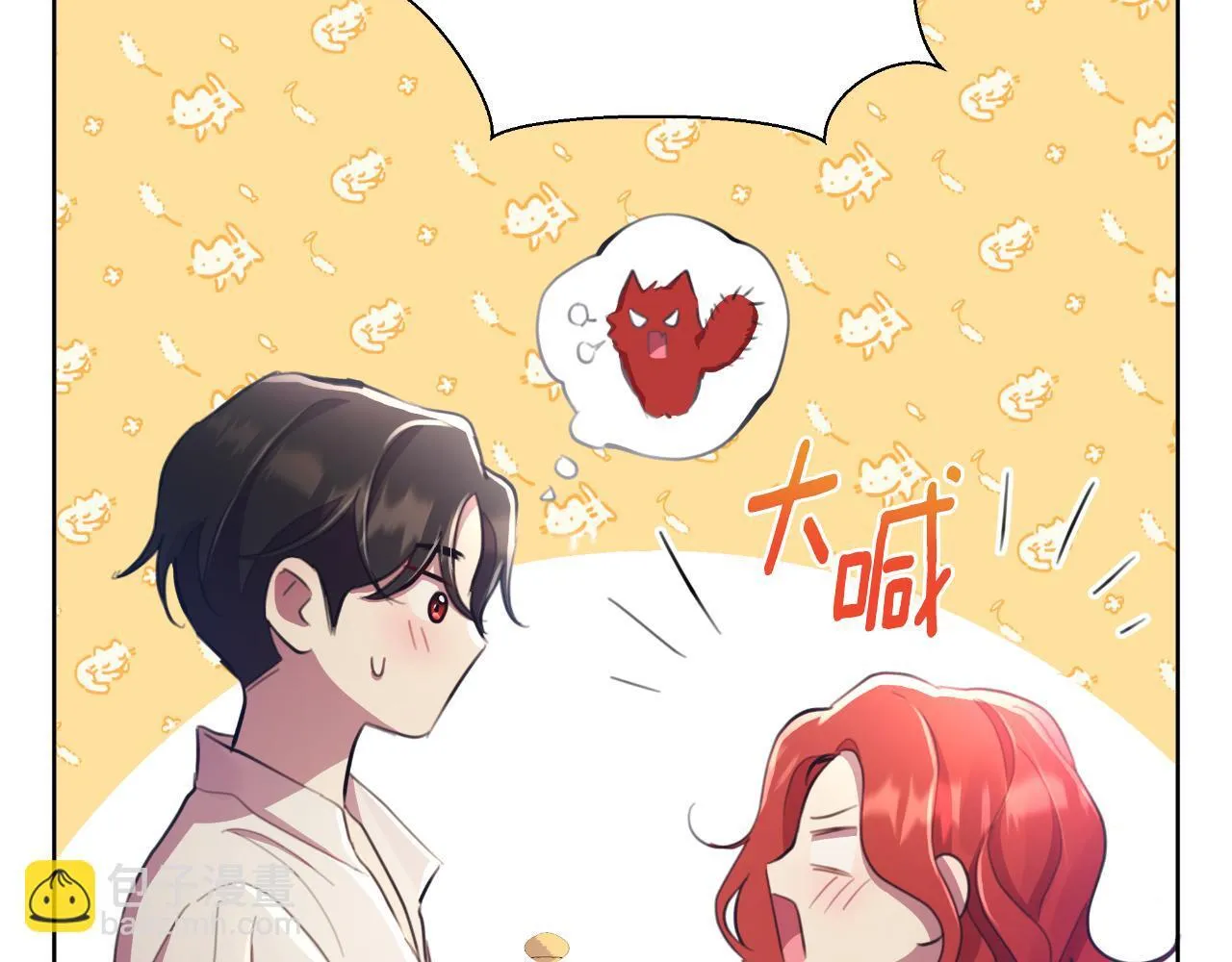第45话 我喜欢你 第157页