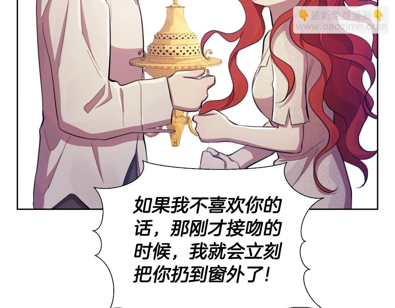第45话 我喜欢你 第158页