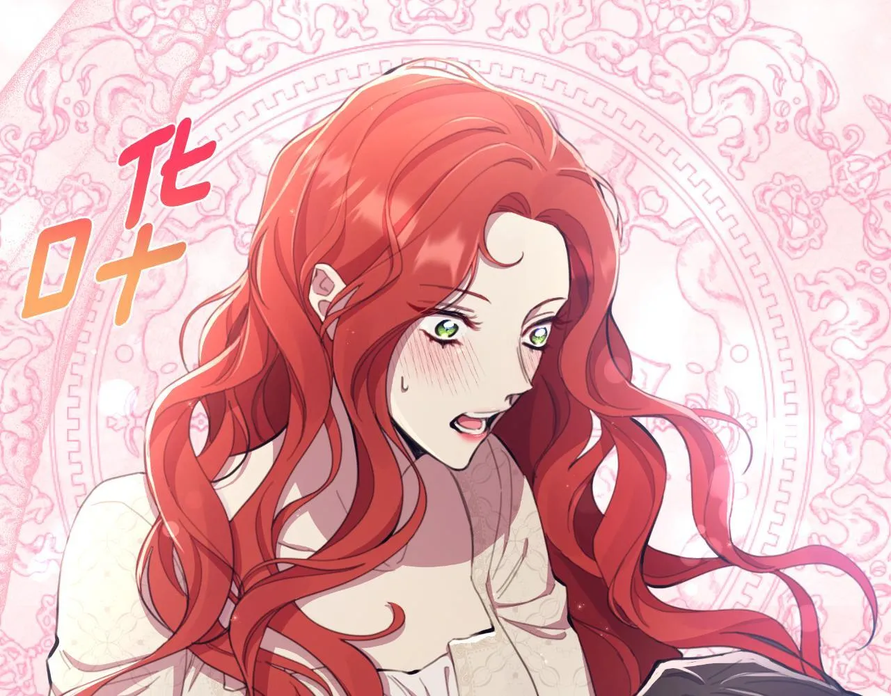 第45话 我喜欢你 第171页
