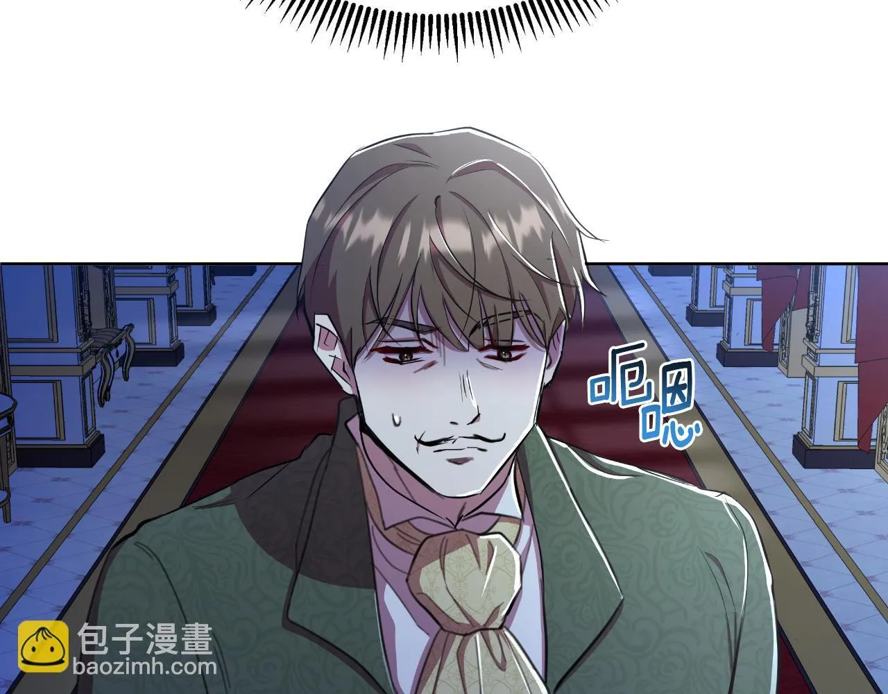 第45话 我喜欢你 第188页