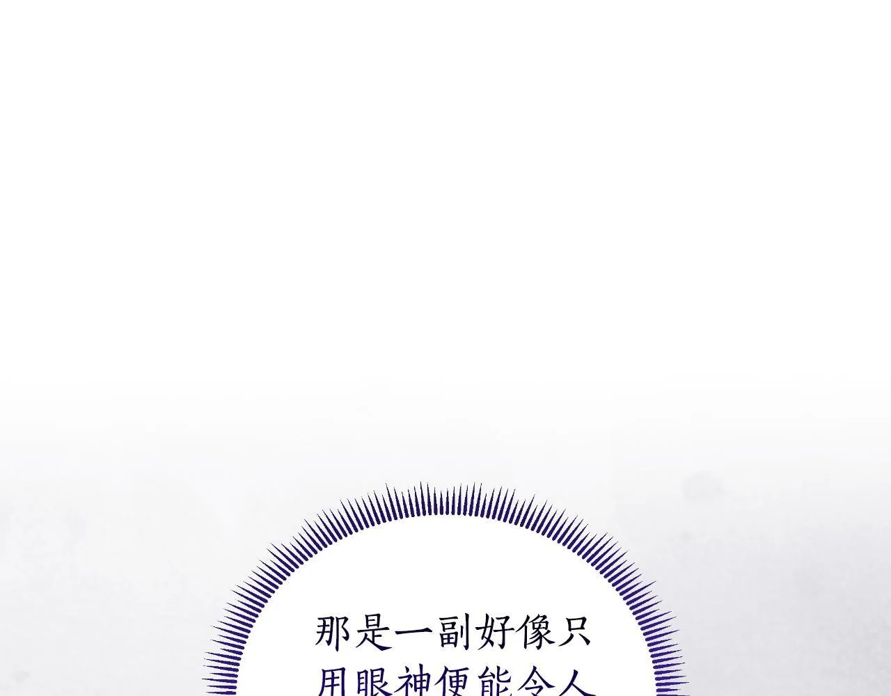 第45话 我喜欢你 第190页