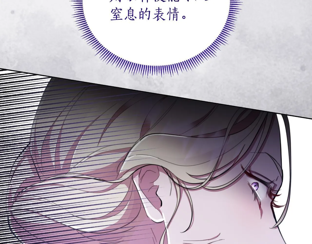 第45话 我喜欢你 第191页
