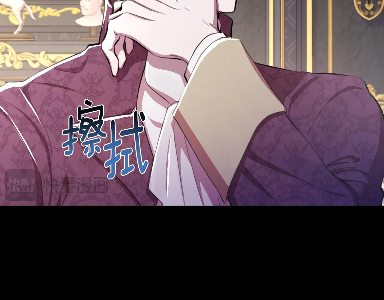 第45话 我喜欢你 第201页