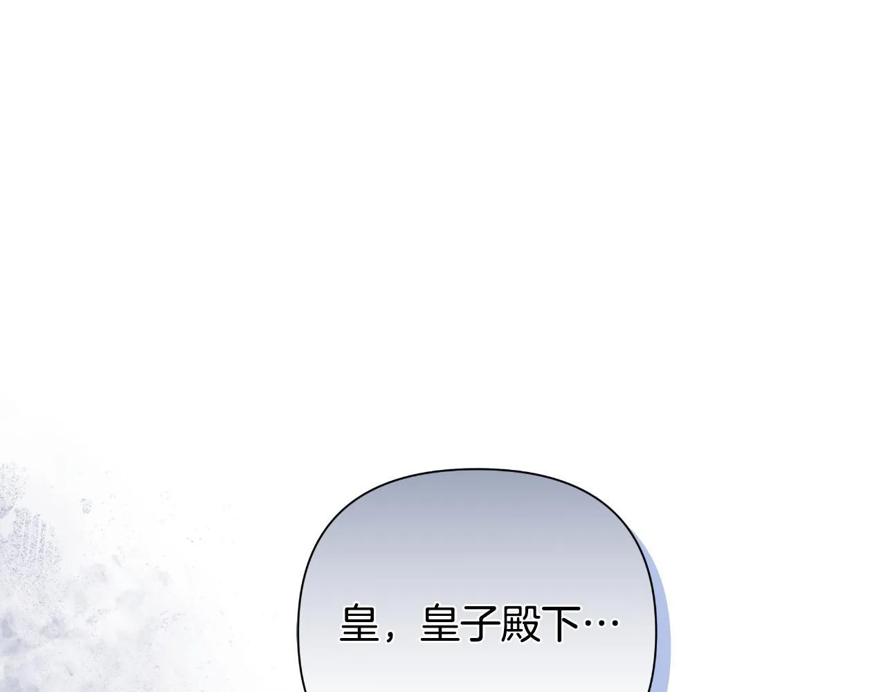 第45话 我喜欢你 第232页